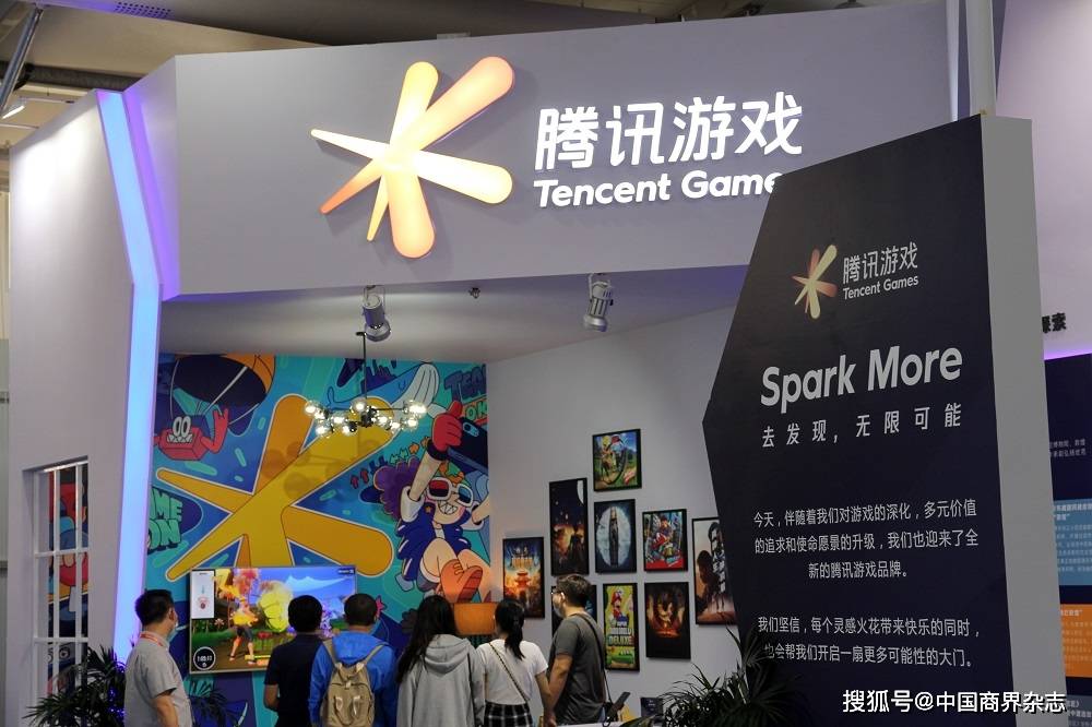 腾讯游戏展台