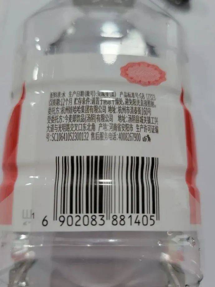 娃哈哈纯净水代工图片