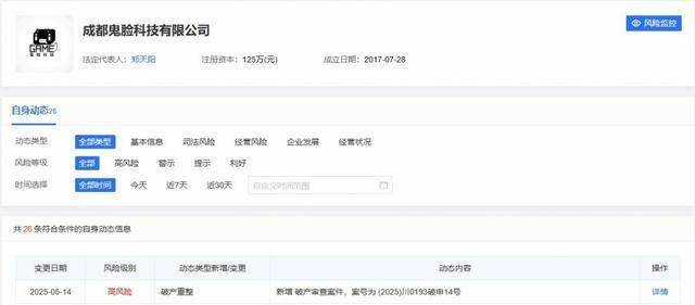 灵魂潮汐游戏海报