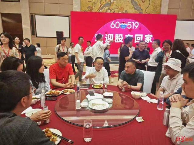 贵州茅台股东大会前餐会现场