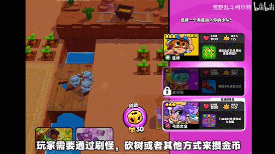 《爆裂小队》原战斗玩法
