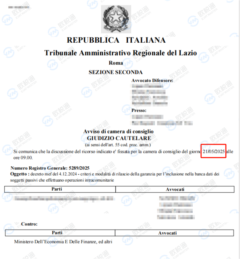 行业地震!意大利所有卖家均需缴5万欧保证金?欧税通独家深度解读