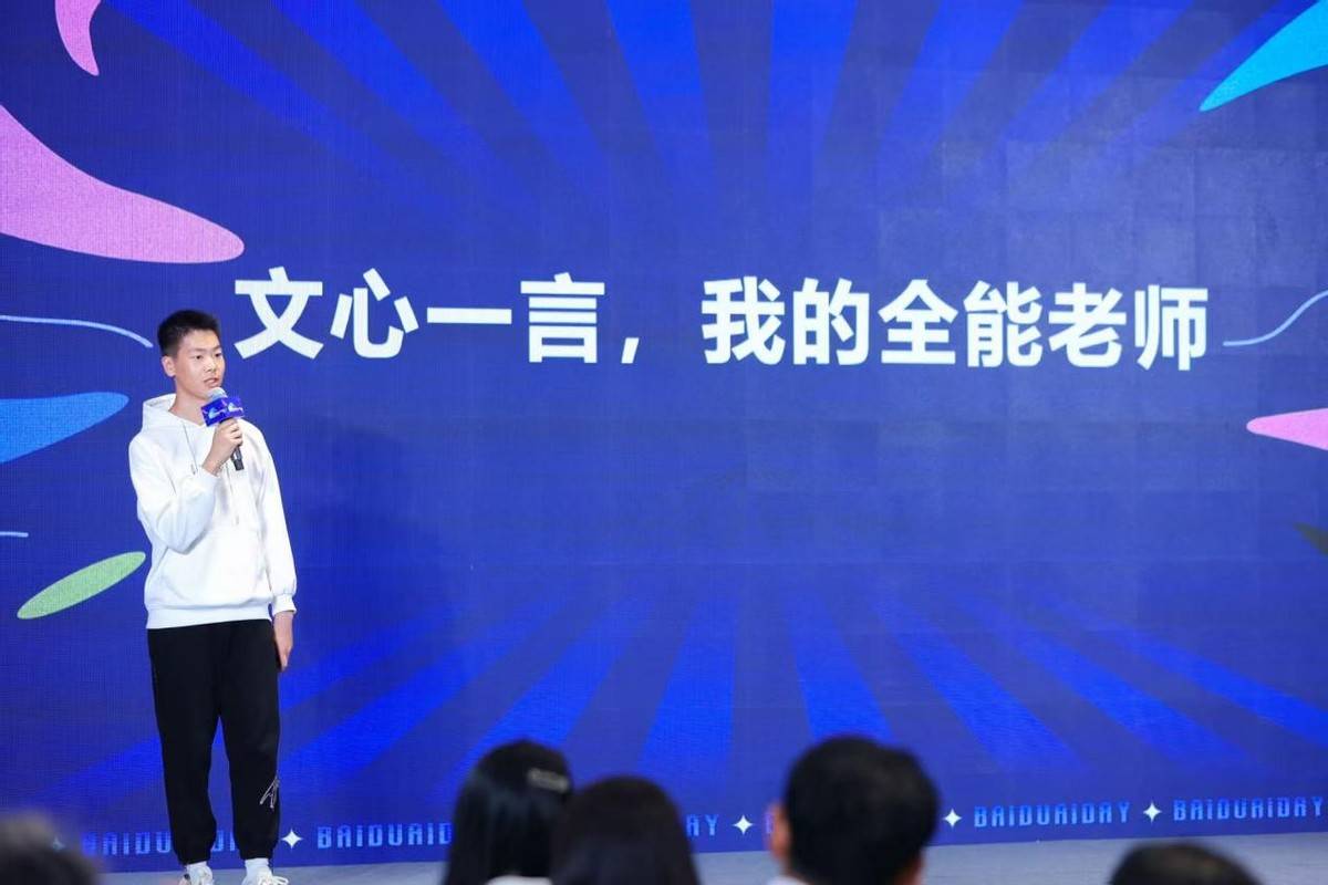 陈君航现场分享