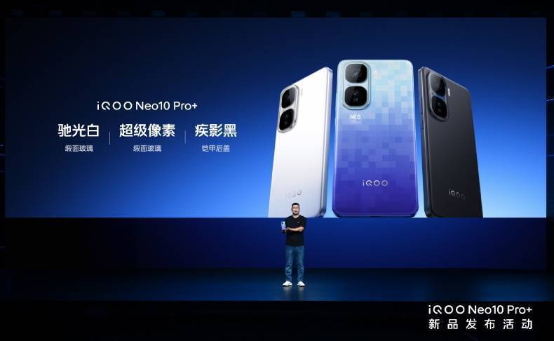 iQOO新品全家福