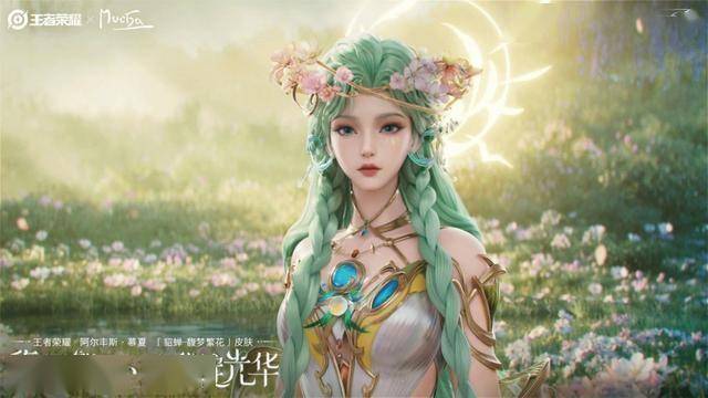 貂蝉新皮肤细节展示