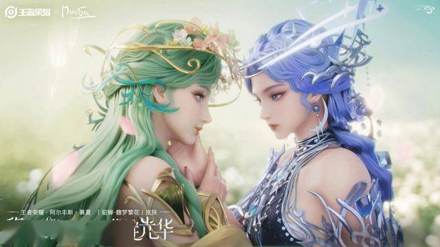 貂蝉新皮肤设计概念图