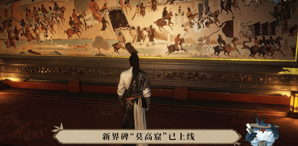 燕云十六声新篇章