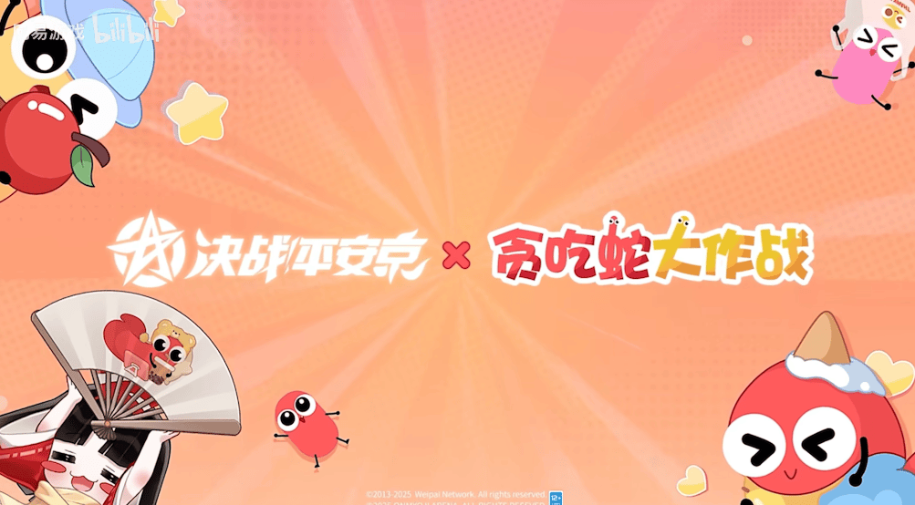 阴阳师全新式神剪影
