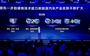 华为智能电动DriveONE:重新定义新能源汽车的续航与安全