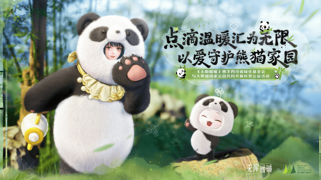 活动宣传图