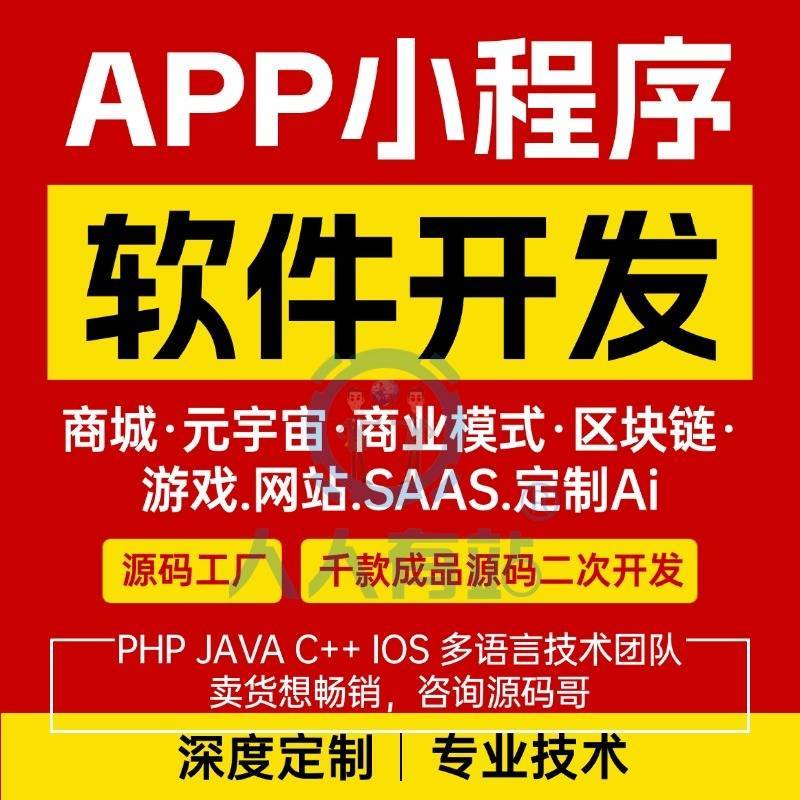 支付与订单管理界面示例