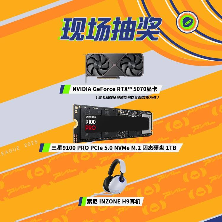 比赛宣传图