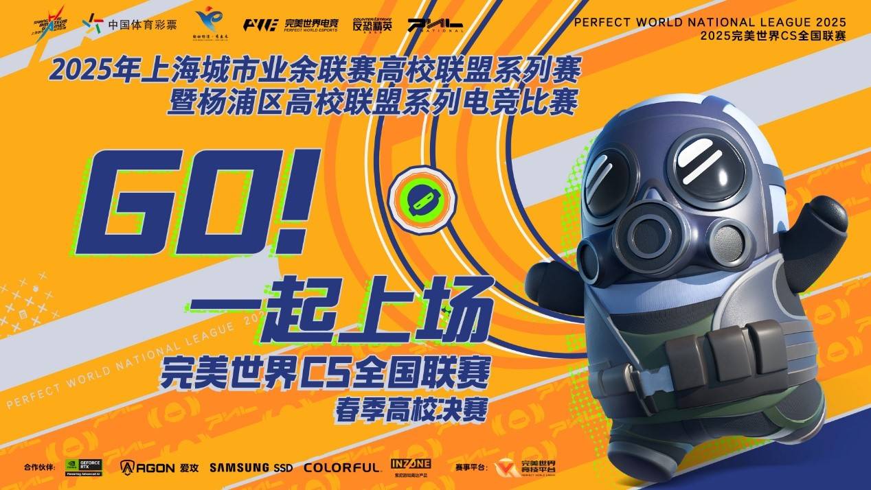 比赛现场图