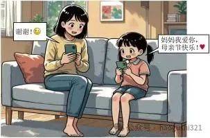 漫画材料