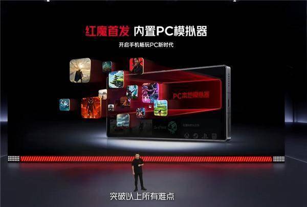 红魔10S Pro性能跑分