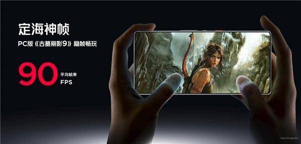 红魔10S Pro游戏画面