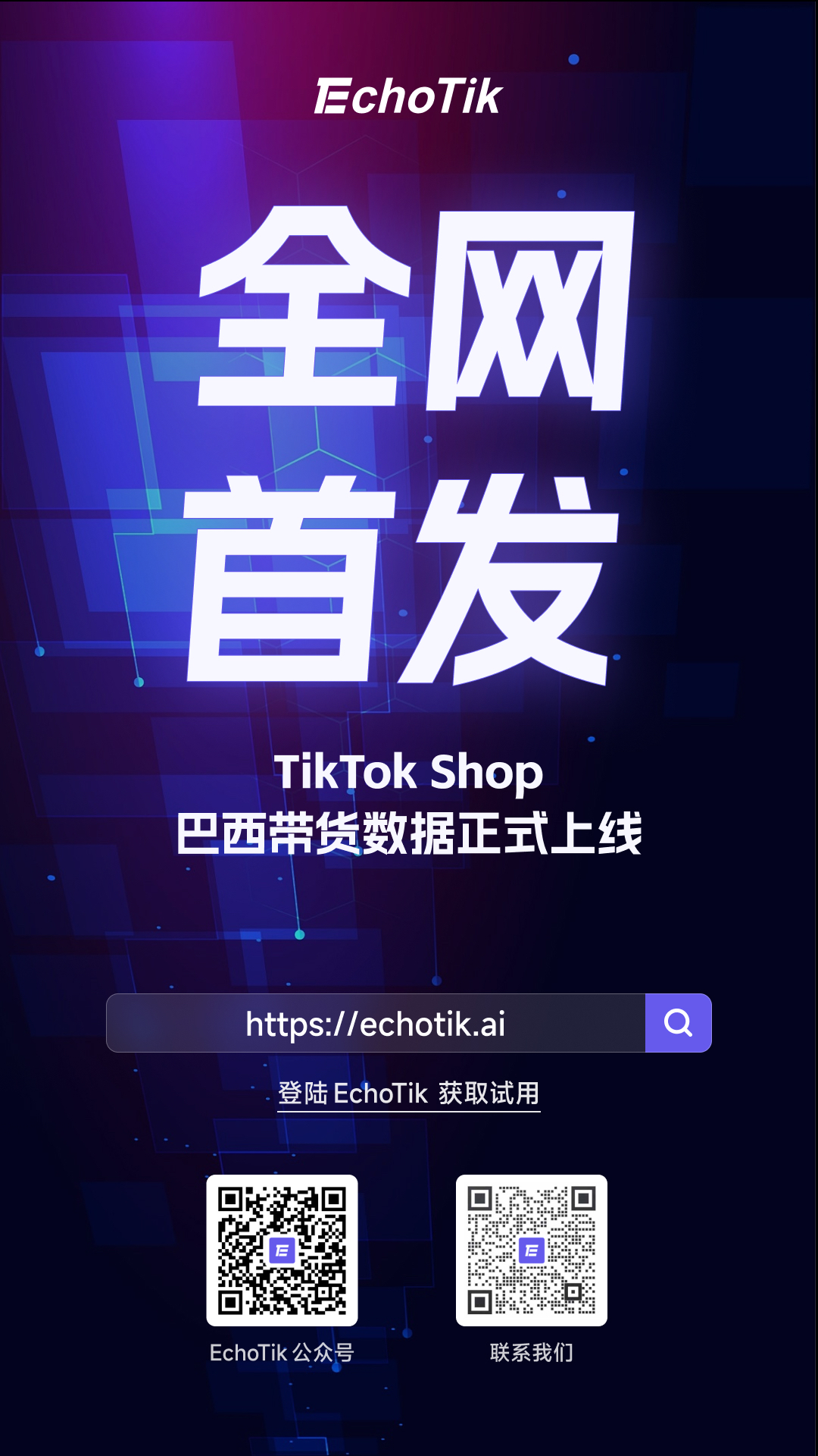 微信图片_2025-05-28_144835_532.png