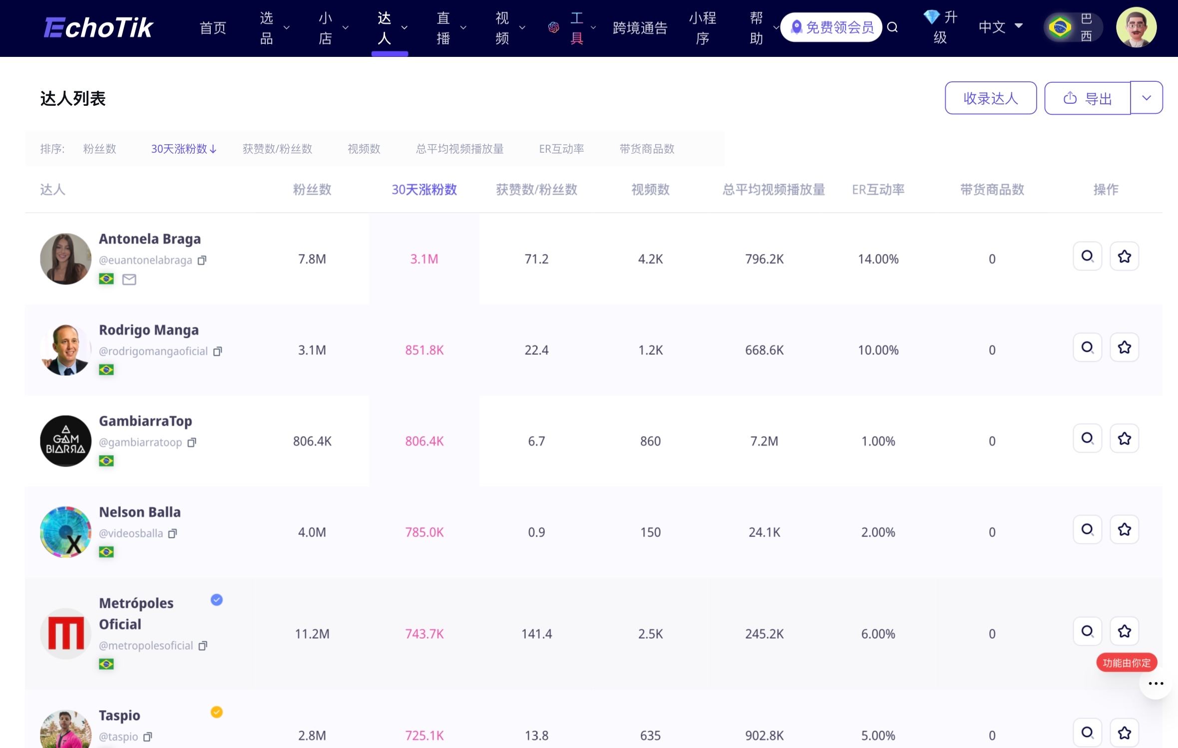 微信图片_2025-05-28_144819_909.png