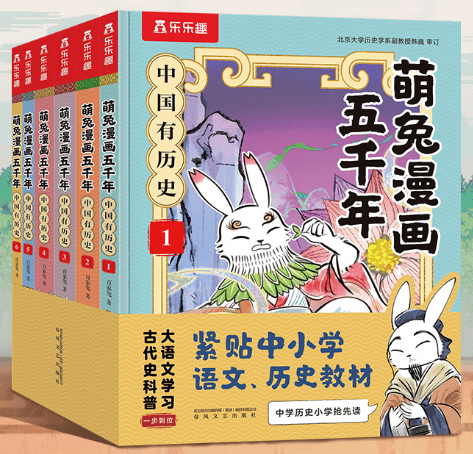 萌兔手机包示意图