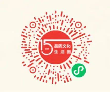 活动报名信息