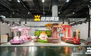 共赴国潮花车之约！恺英网络多元IP点亮第二十一届中国国际动漫节
