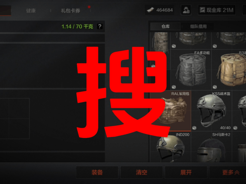 未来趋势