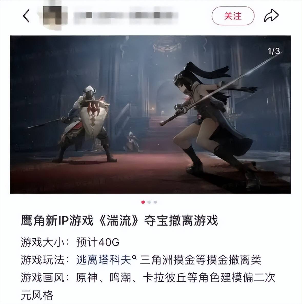 多样化题材