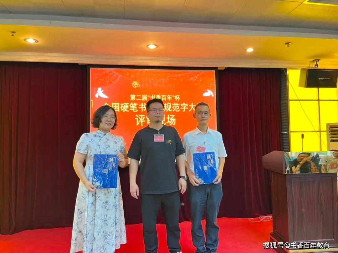 文字审读颁发证书