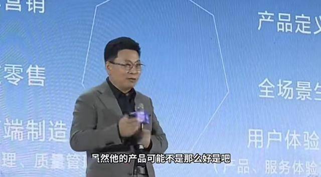 余承东在未来汽车先行者大会上的发言