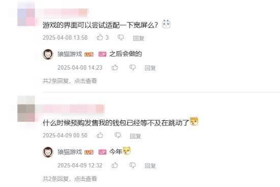 《腐朽默示》游戏角色
