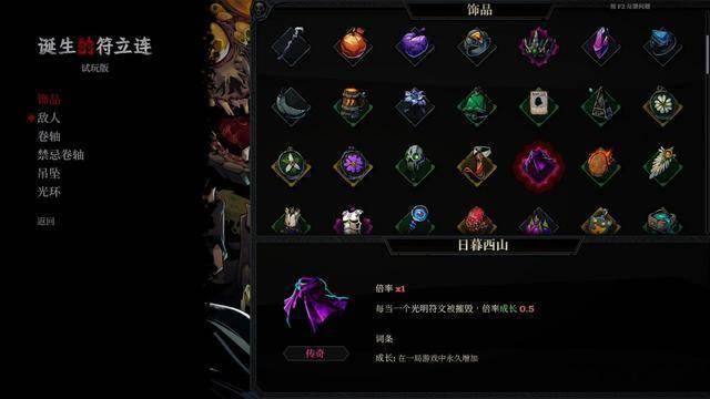 迎战随机敌人