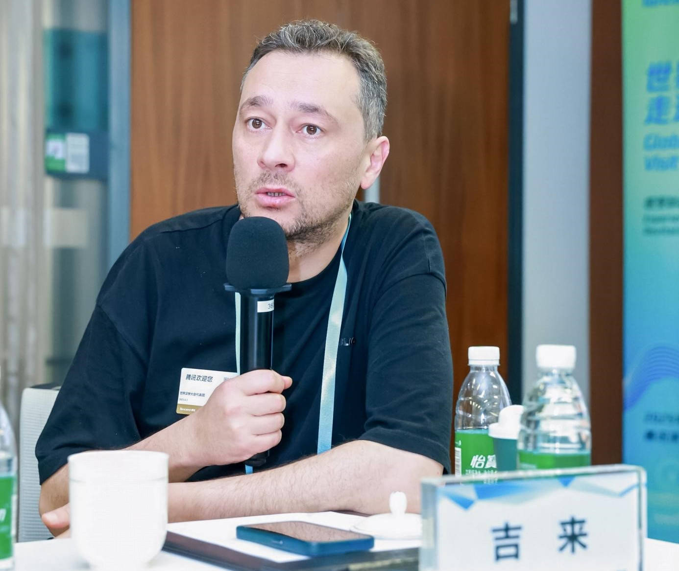 土耳其汉学家吉来