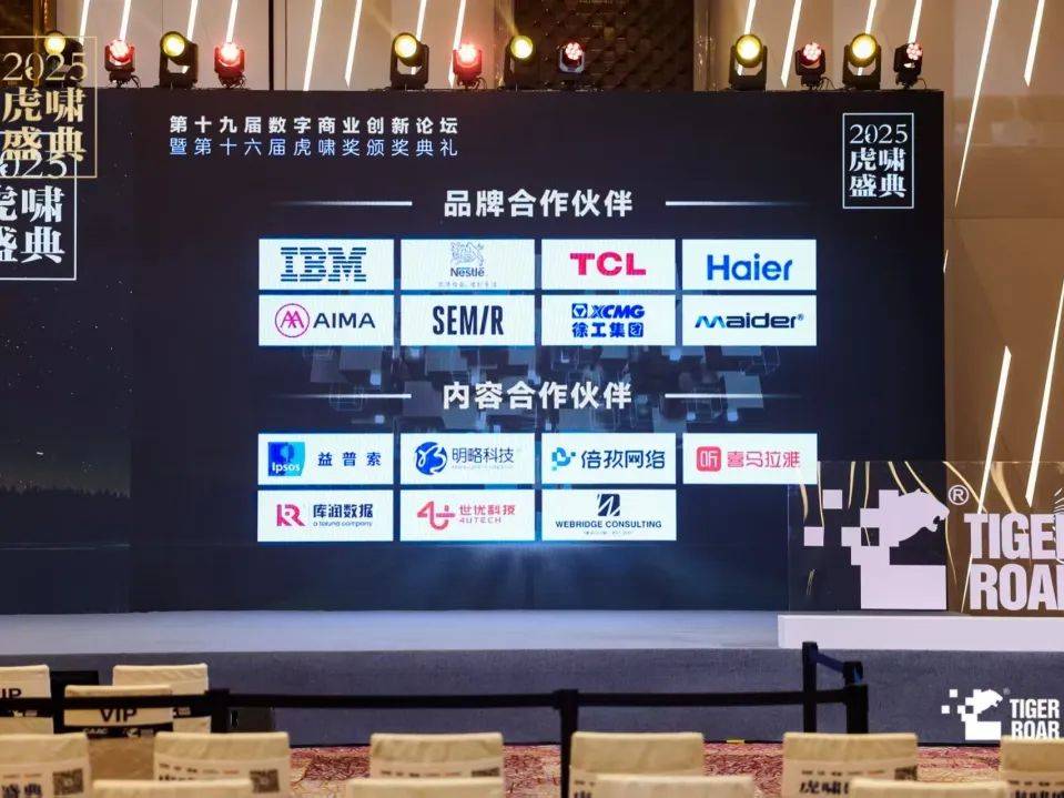 倍孜网络AI营销实战