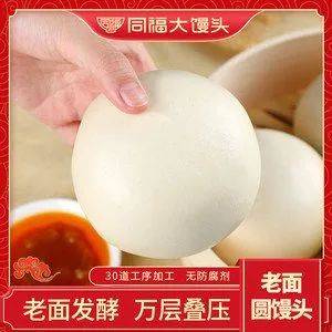 同福大馒头产品