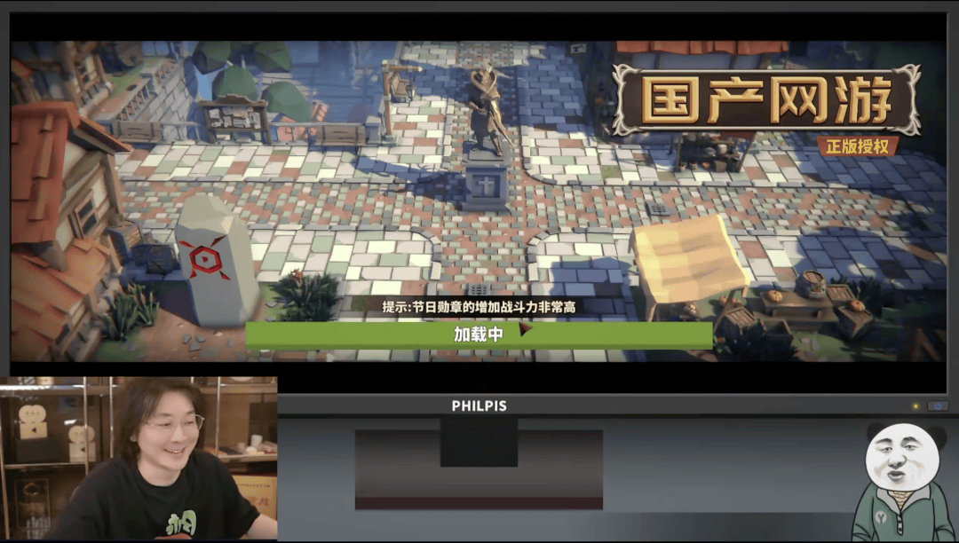 去年新品节期间，张大仙试玩《中国式网游