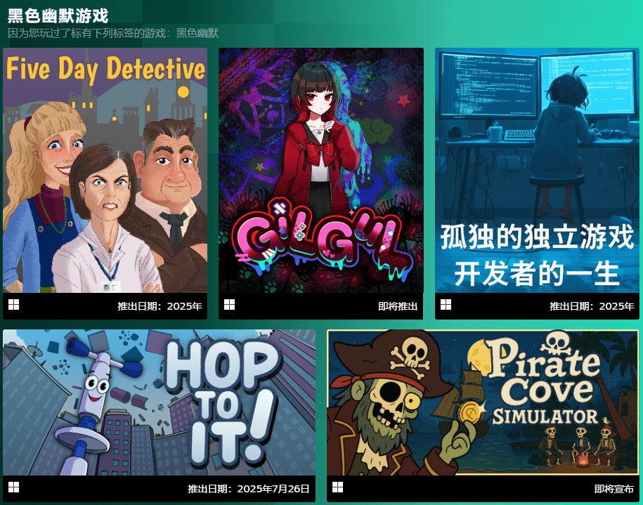 基于玩家游玩行为，进行千人千面的推流