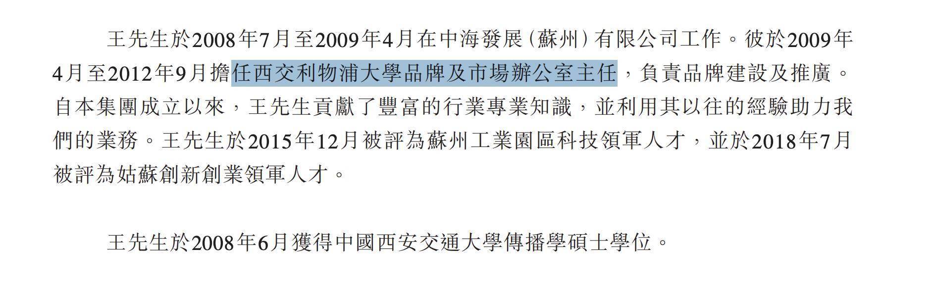 王珊个人照片