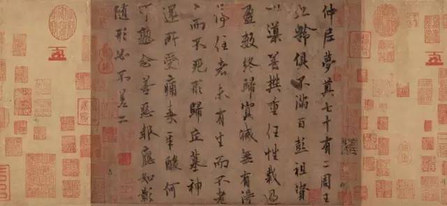 钟繇《宣示表》