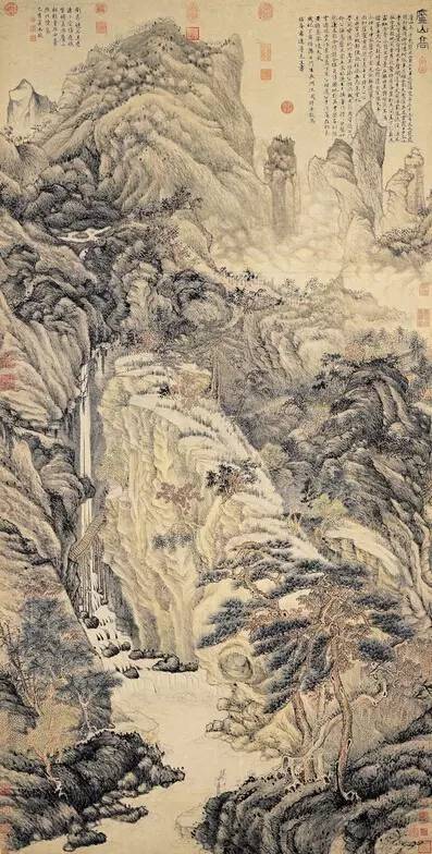 沈周《庐山高图》