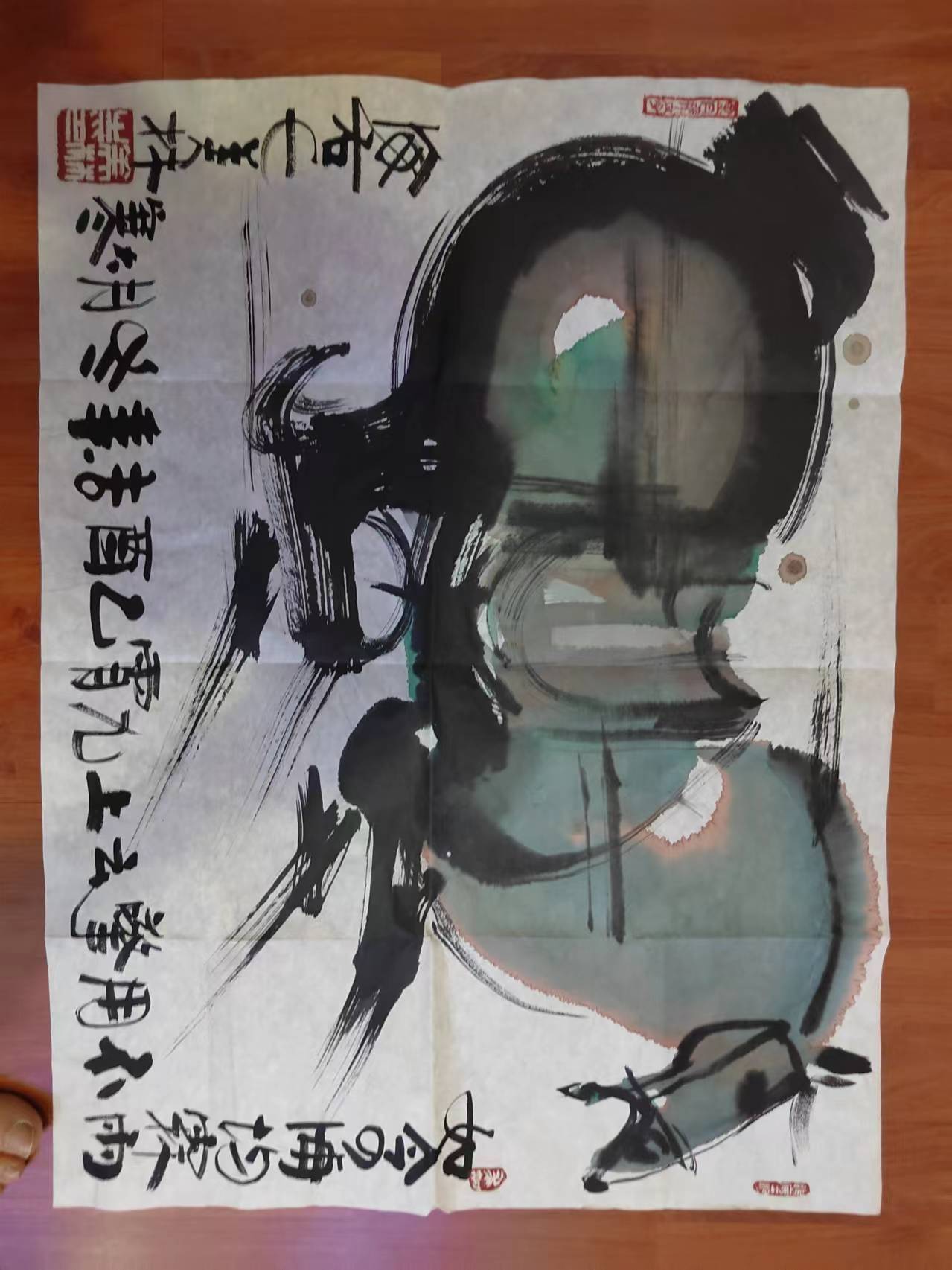书画市场