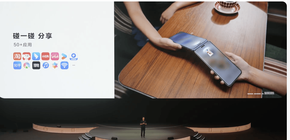 HDC2025主题演讲现场