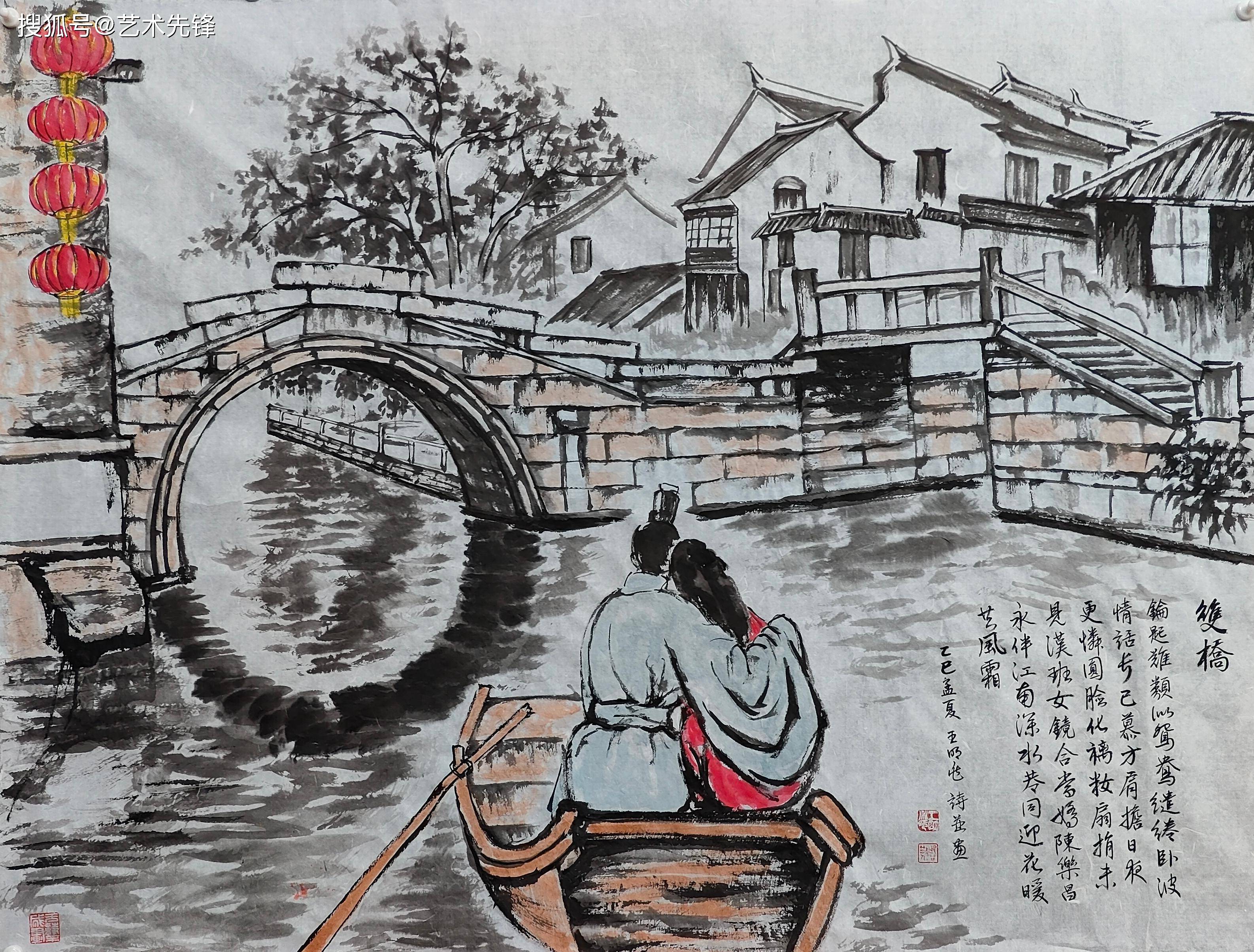 《双桥》画作