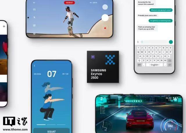 Exynos 2500 GPU性能提升图