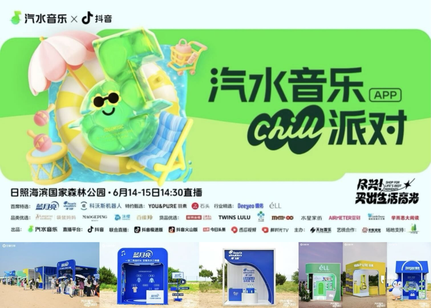 圖片9.png