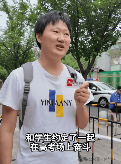 杨李怡参加高考时接受采访