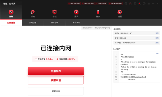 C:UserszhangshaoboAppDataRoamingLanxinSoftCustomLxResourceImages0880c08b0110a288fb38.png