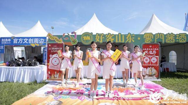 音乐节现场