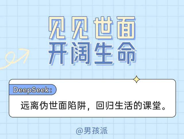 亲子共读