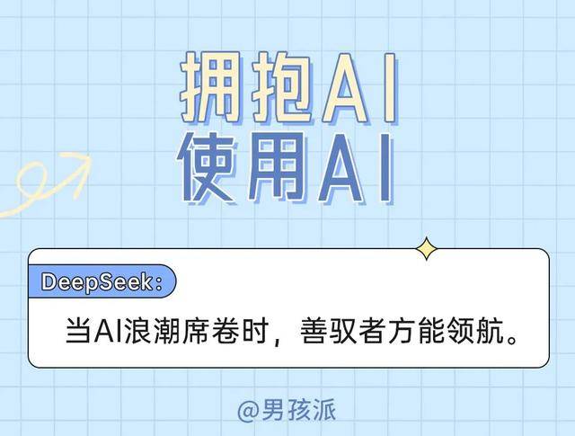 家务劳动