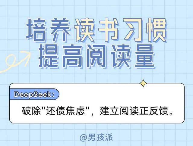 暑假规划建议